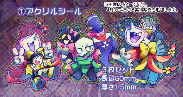 アクリルシール&ポスカ