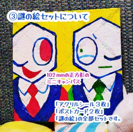 アクリルシール&ポスカ