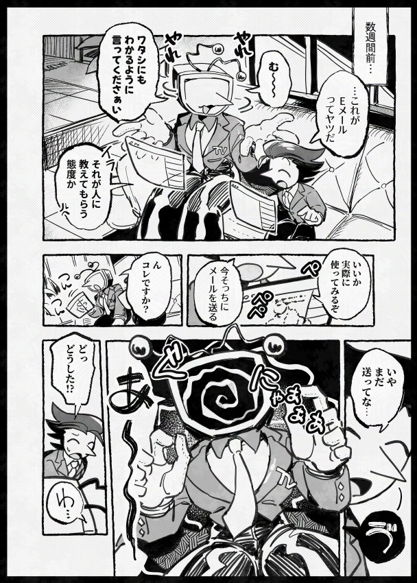 このテレビ、犬すぎる!