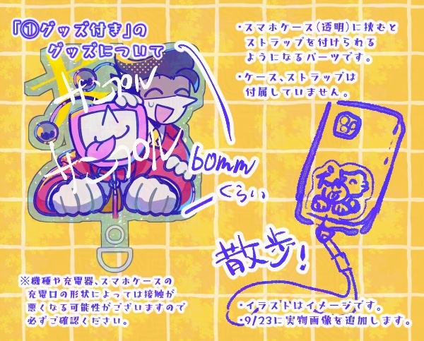 このテレビ、犬すぎる!