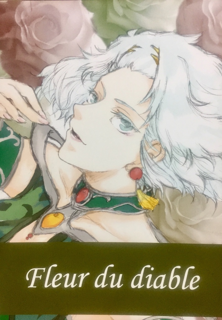 【サクラ大戦】Fleur du diable [商品コード：B1]