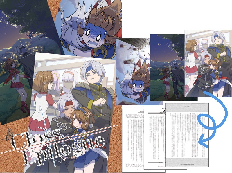 ClossEpilogue セット