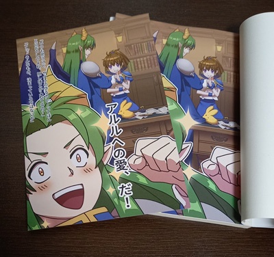 物換星移のカシオペヤ セット