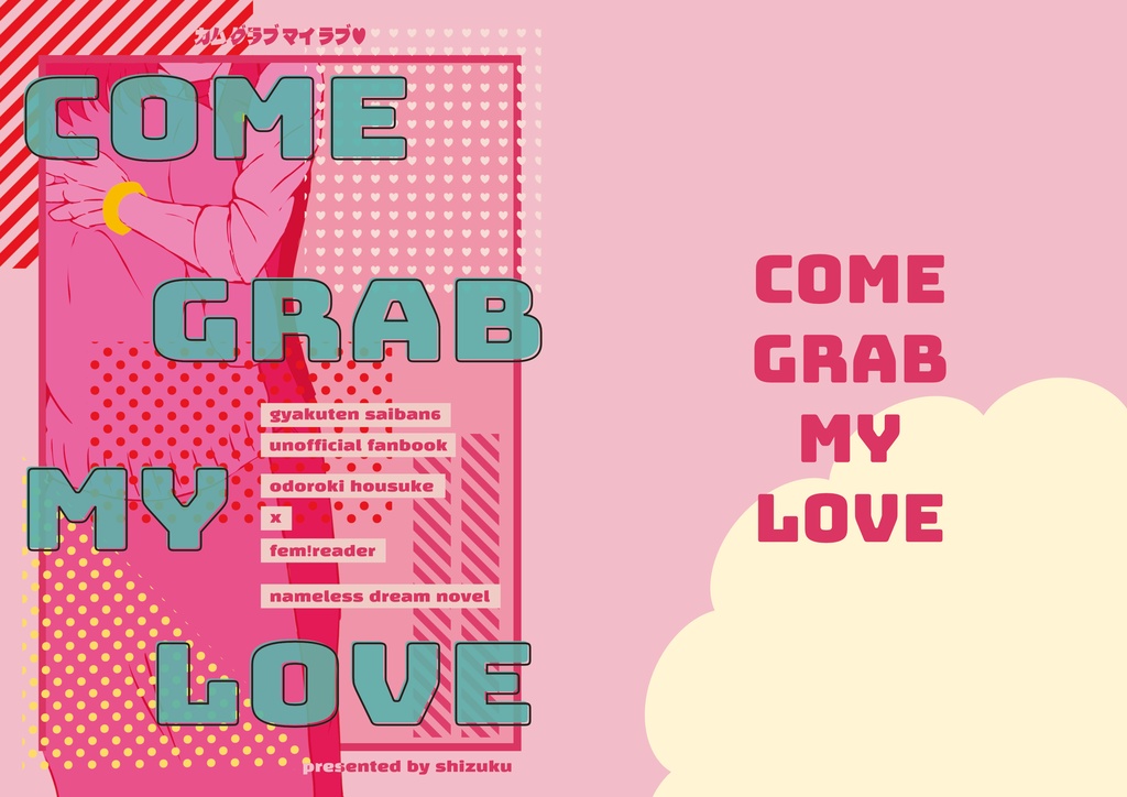COME GRAB MY LOVE