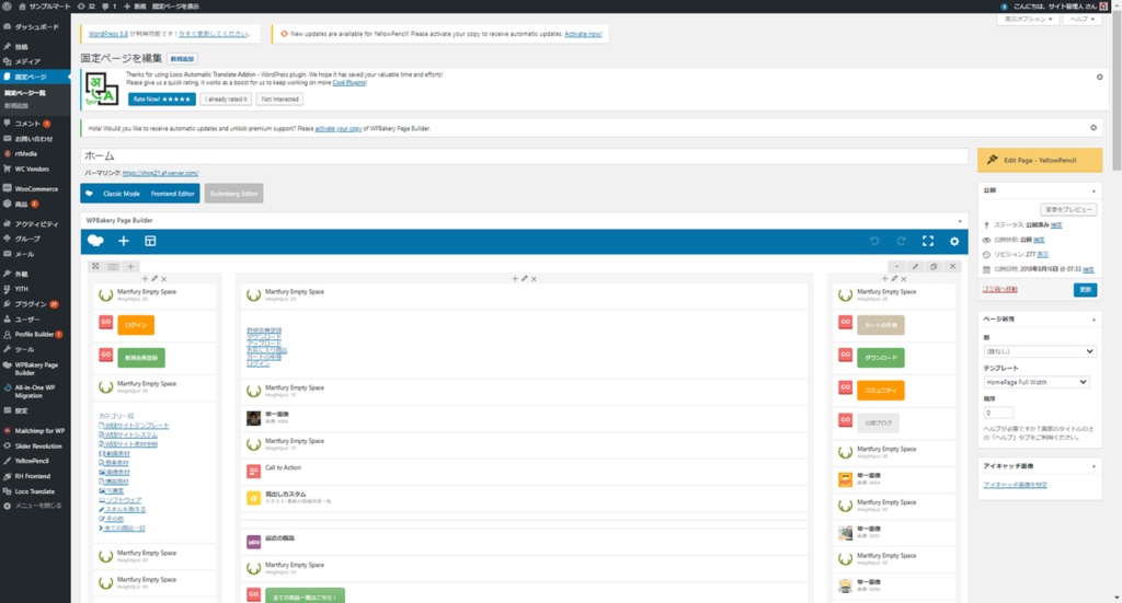 ★高機能ダウンロードコンテンツ販売サイトを制作致します!お見逃しなく!