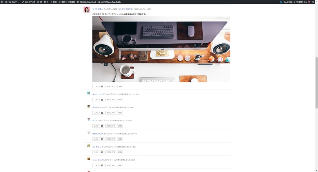 ★高機能ダウンロードコンテンツ販売サイトを制作致します!お見逃しなく!