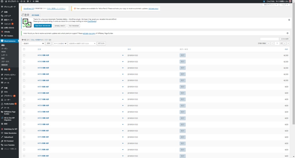 ★高機能ダウンロードコンテンツ販売サイトを制作致します!お見逃しなく!