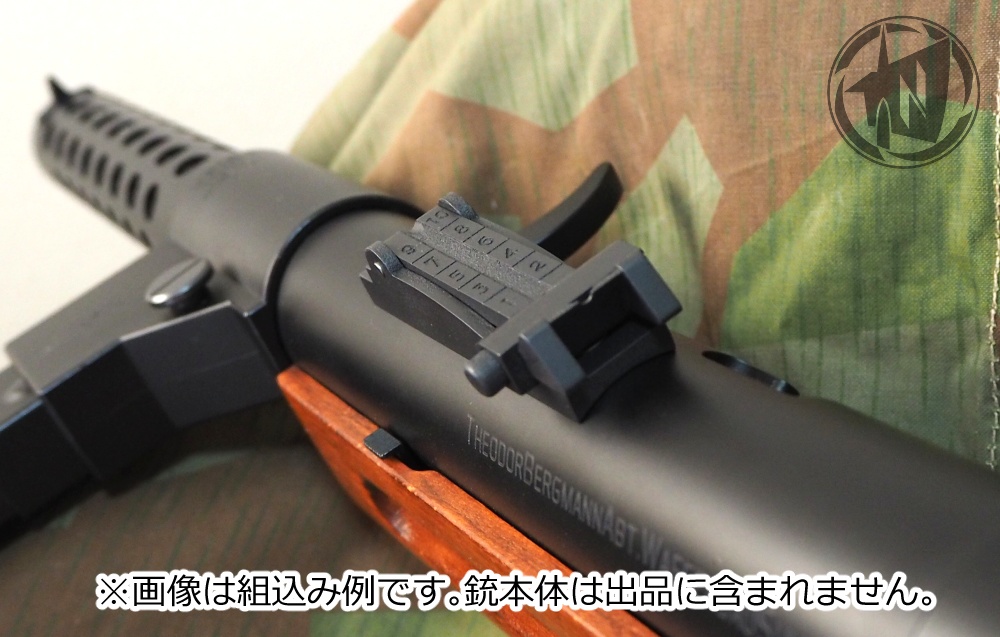 【即納】旧日本軍 ベ式 ベルグマン SIG M1920 タイプ タンジェント・リアサイトセット 電動MP18用 / MP28 日本海軍 ドイツ軍