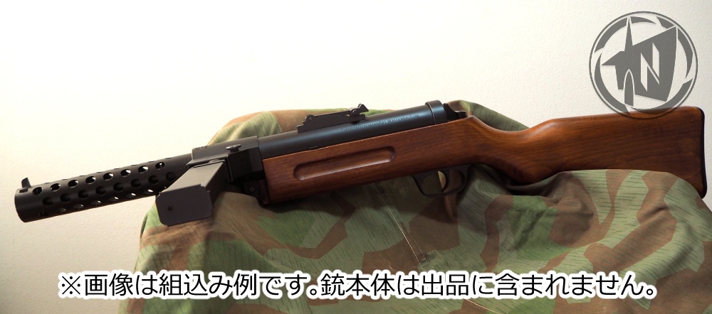 【即納】旧日本軍 ベ式 ベルグマン SIG M1920 タイプ タンジェント・リアサイトセット 電動MP18用 / MP28 日本海軍 ドイツ軍