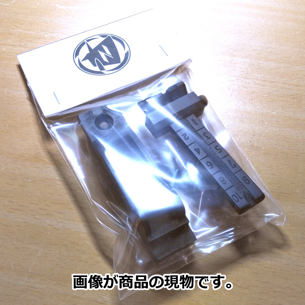 【セット商品】旧日本軍 ベ式 ベルグマン SIG M1920 タイプ 銃剣アダプター&リアサイト 2点セット 電動MP18用 / MP28 日本海軍 ドイツ軍