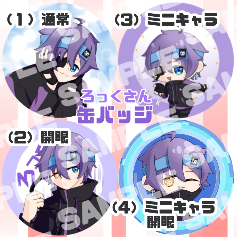 †ろっく缶バッジ†