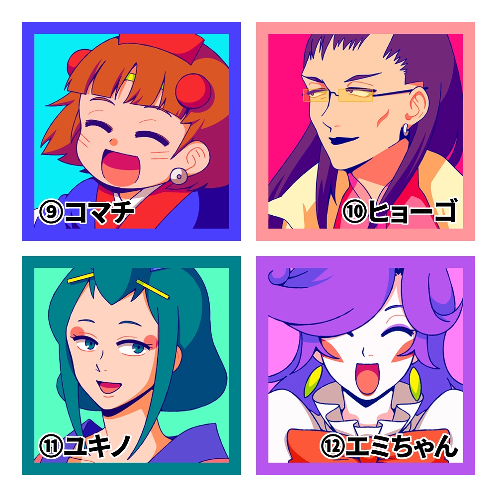 とりどりマグネット(全12種)