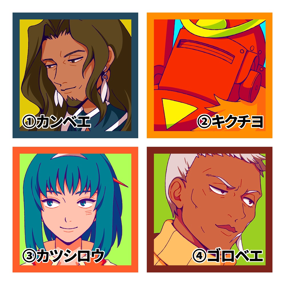 とりどりマグネット(全12種)