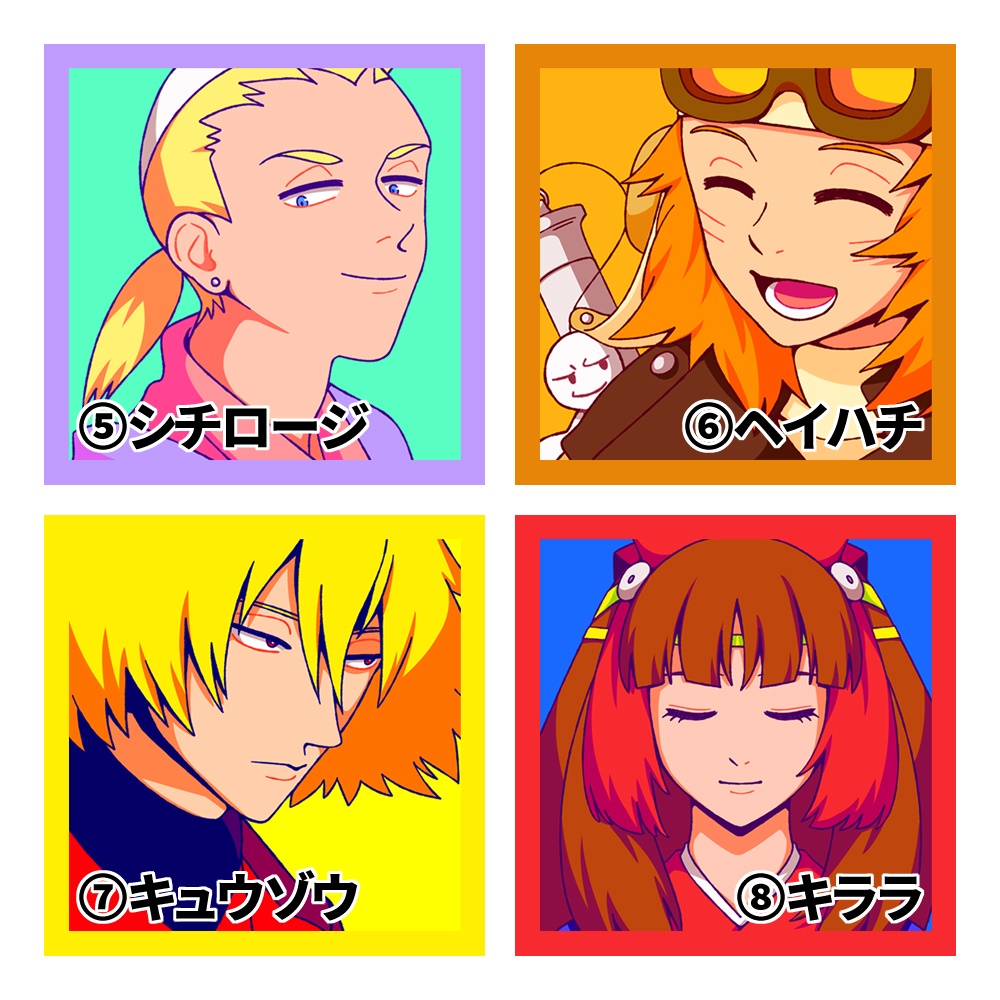 とりどりマグネット(全12種)