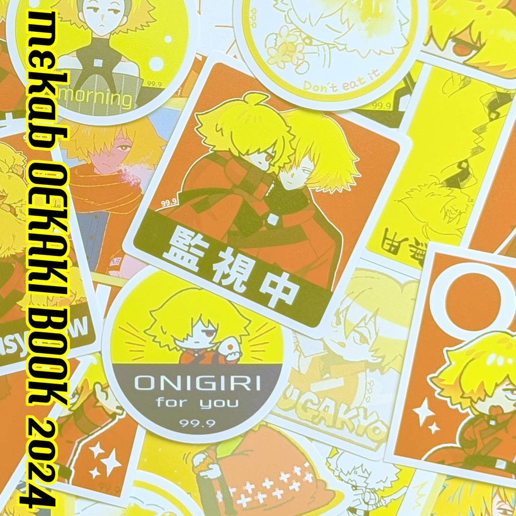 mekabおえかき本2024