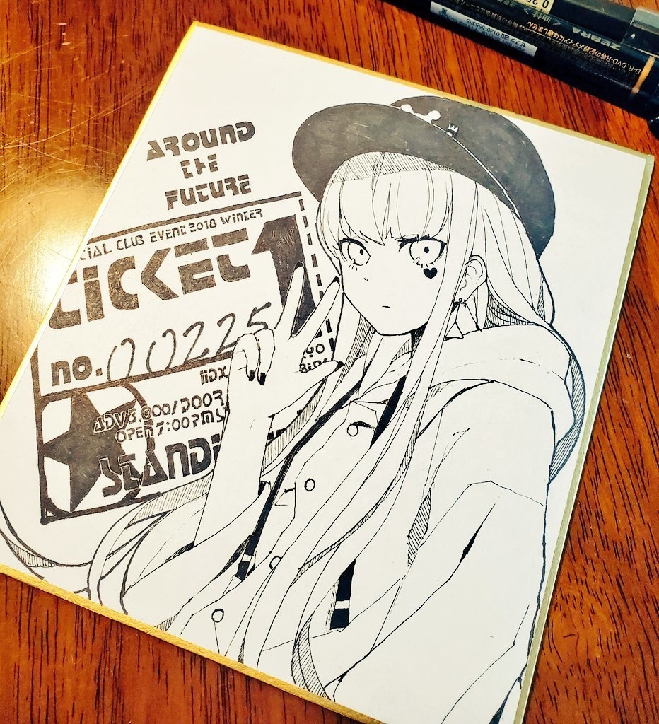 ミニ色紙 Around the Future