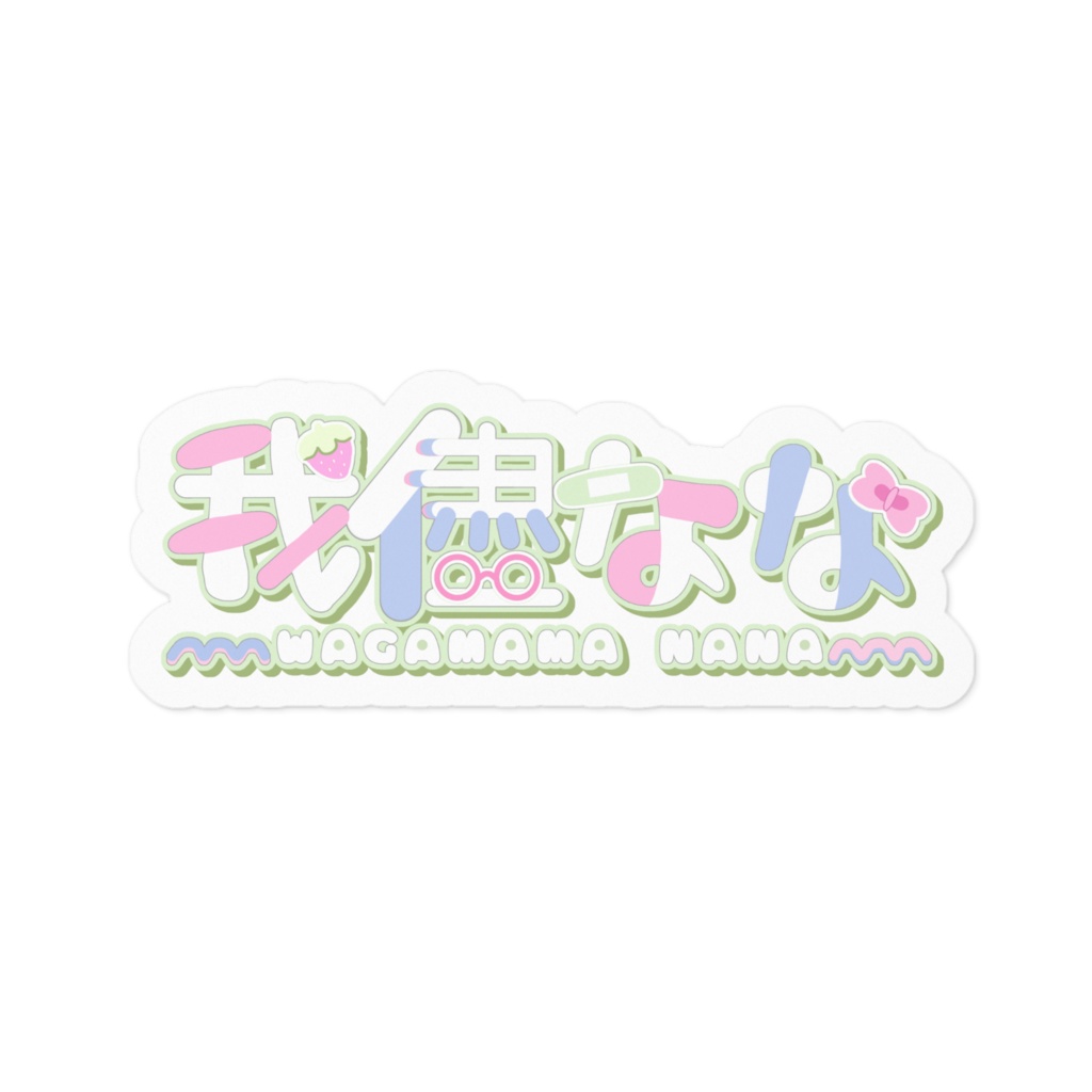 ネームロゴステッカー