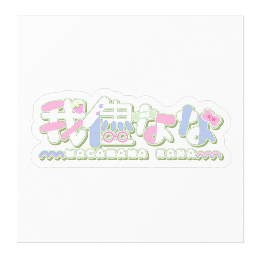 ネームロゴステッカー