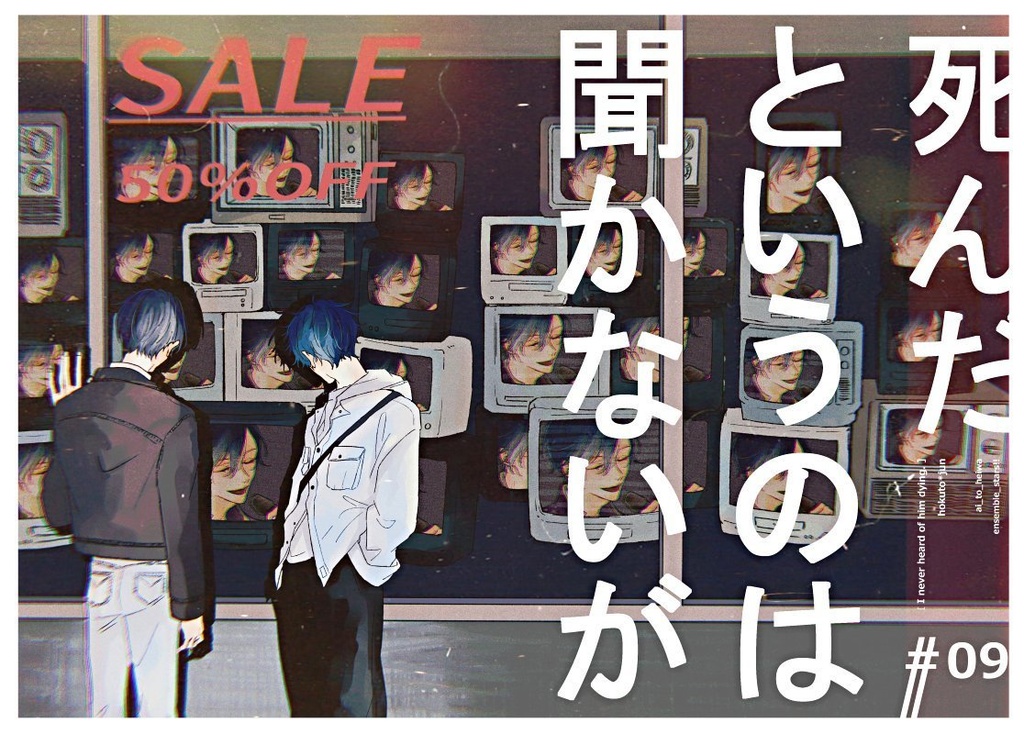 死んだというのは聞かないが