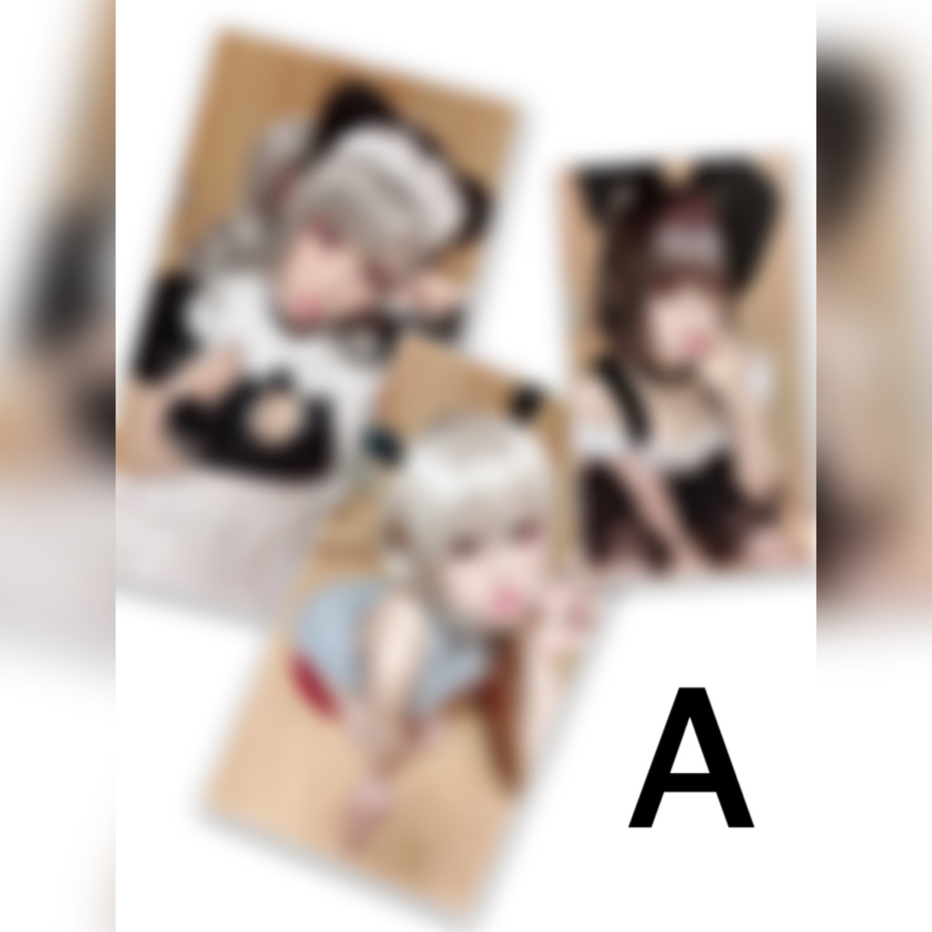 ブロマイドA