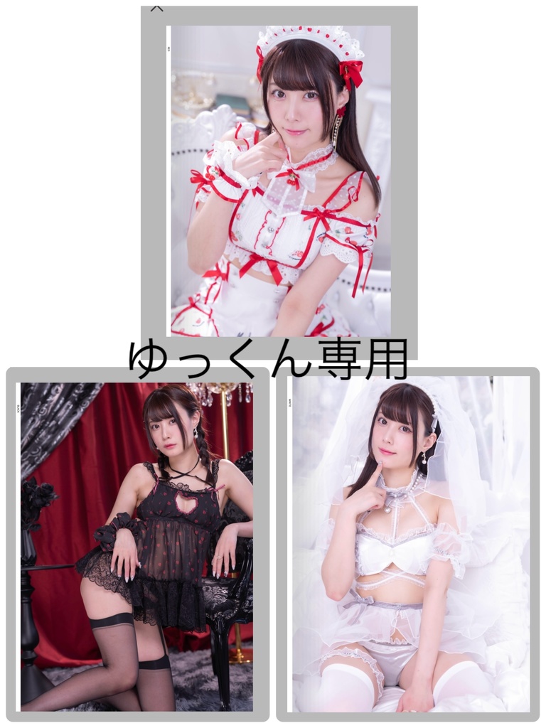 写真集・アクスタ・アクキー 専用