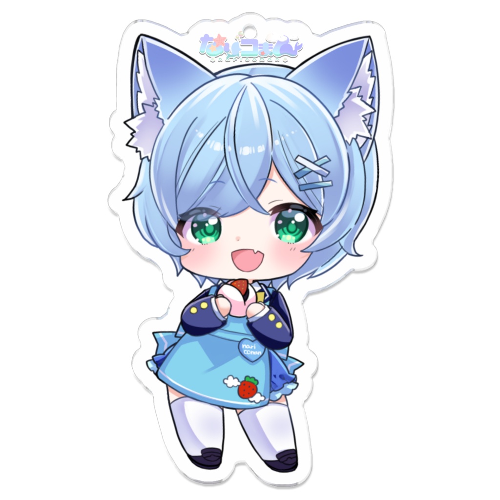 【誕生日記念グッズ】なりコのイチゴ大福どうぞアクリルキーホルダー