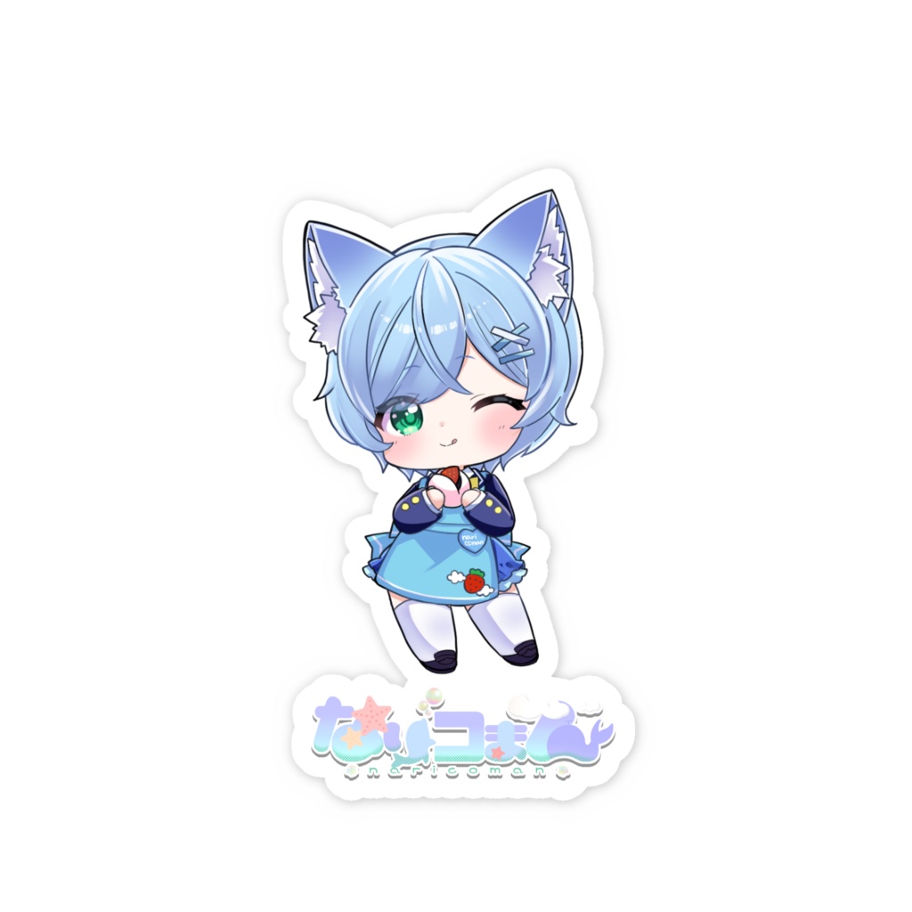 【誕生日記念グッズ】なりコのいちご大福どうぞステッカー