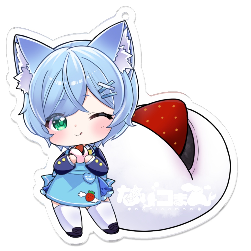 【誕生日記念グッズ】なりコのいちご大福どうぞアクキー