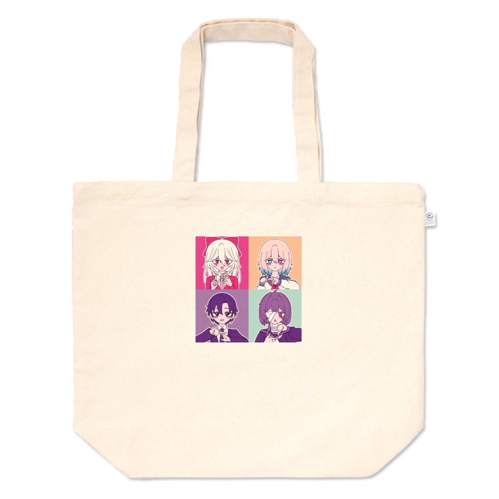 あた乙会トート