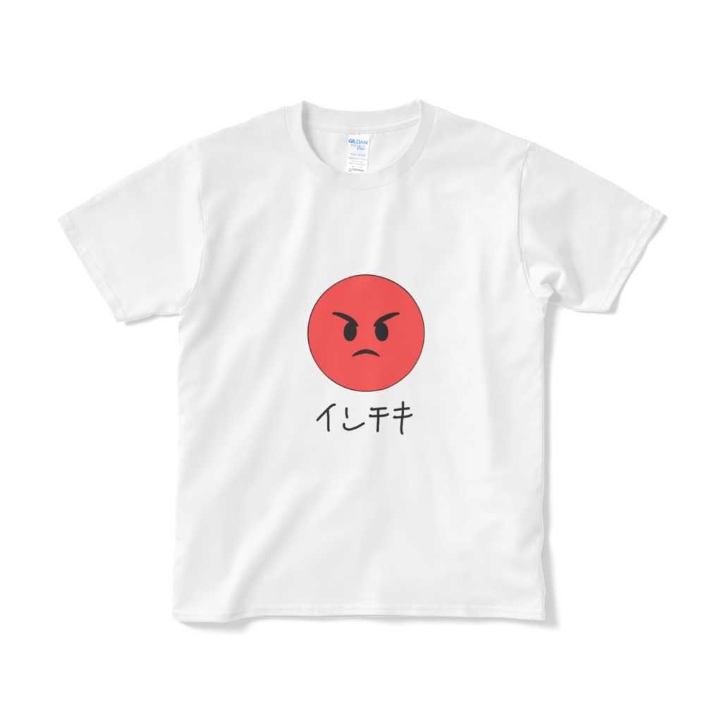 インチキT お湯