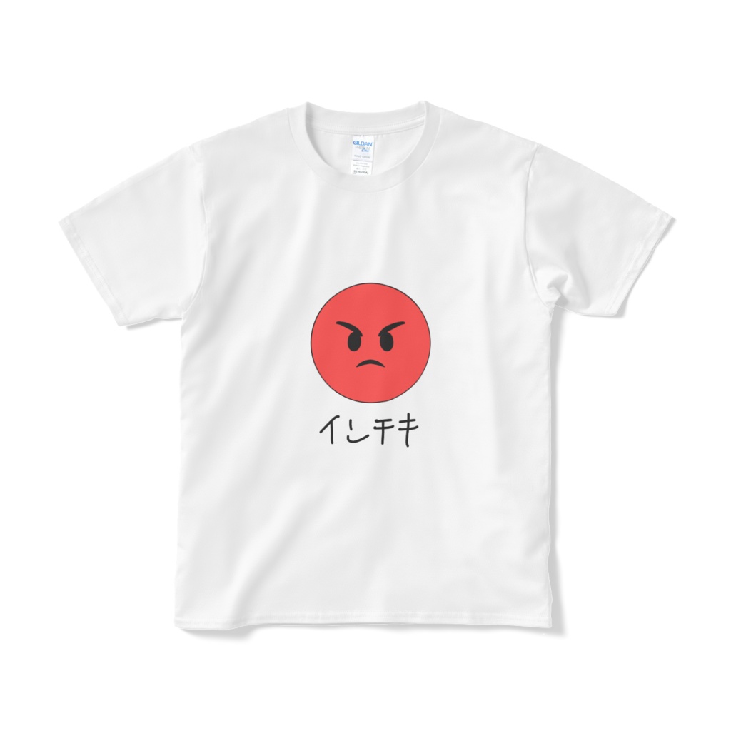 インチキT 琥珀糖