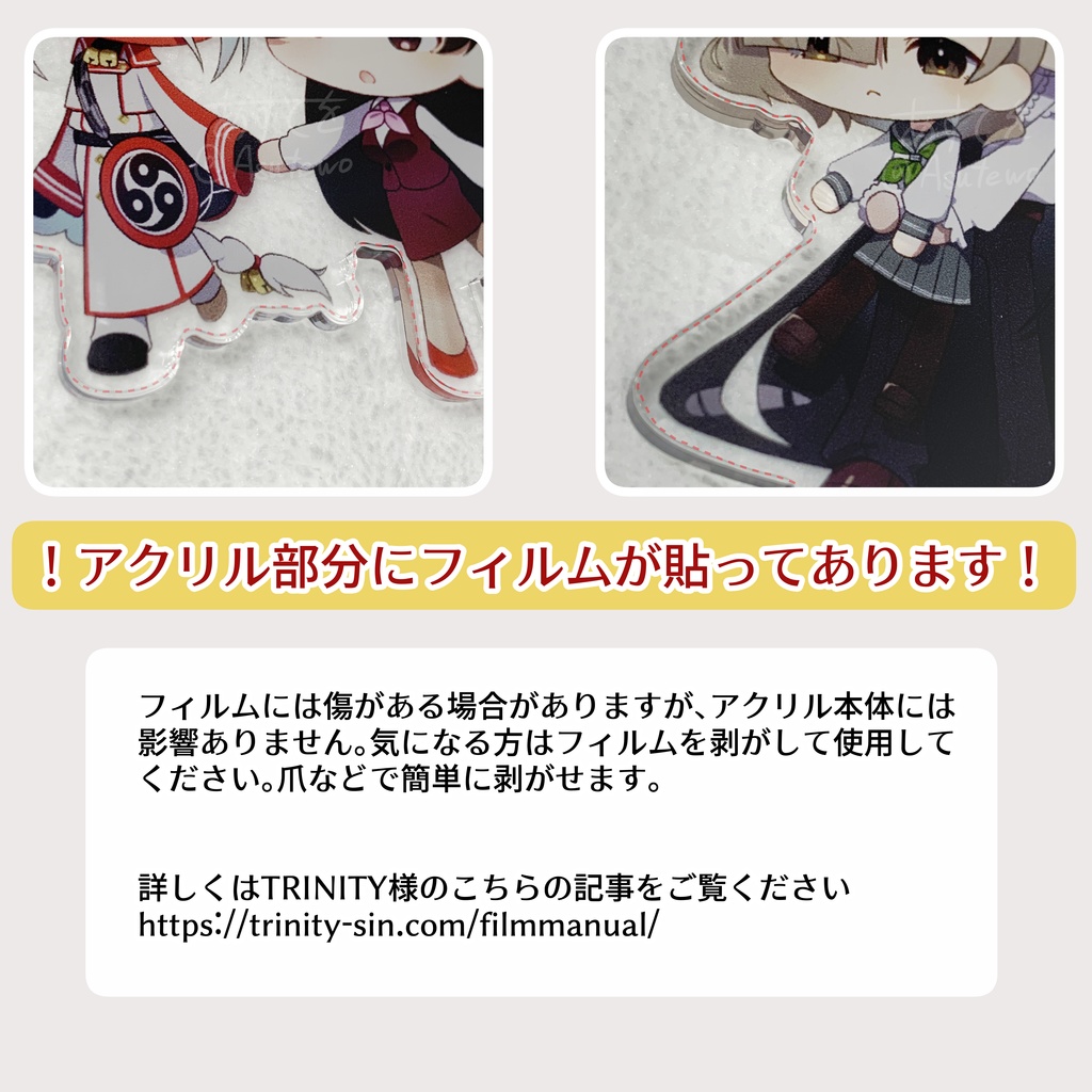 きさはすアクリルキーホルダー