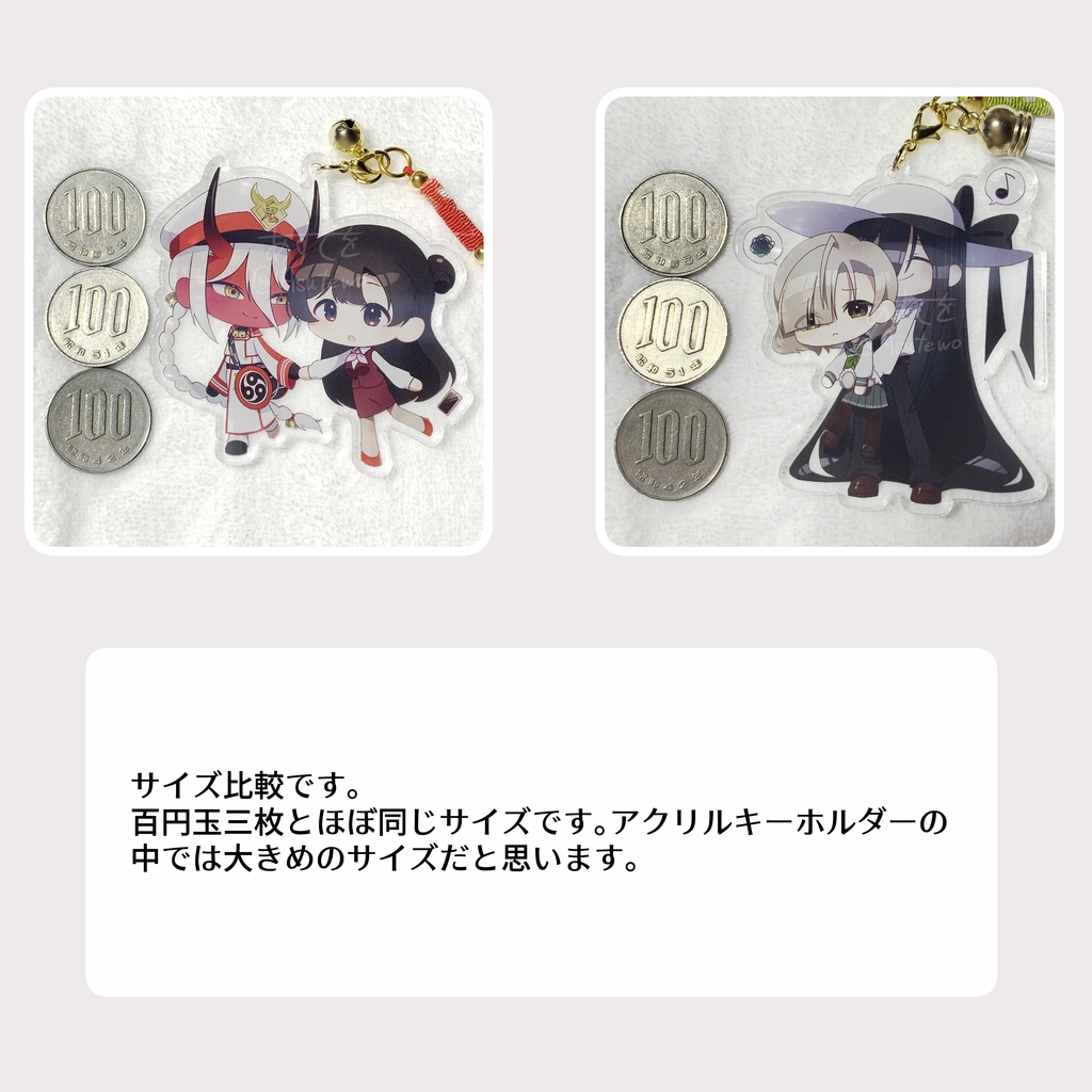 八夏アクリルキーホルダー