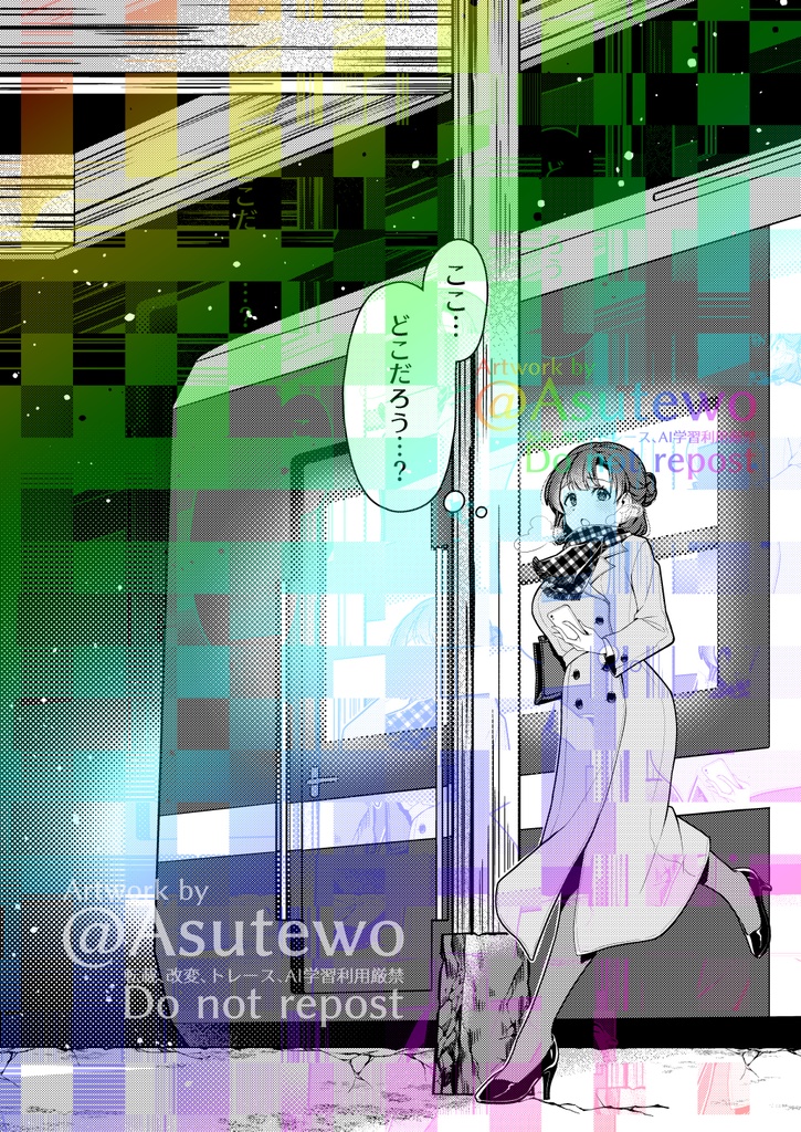 きさらぎの葉すみわたる【COMITIA150新刊】