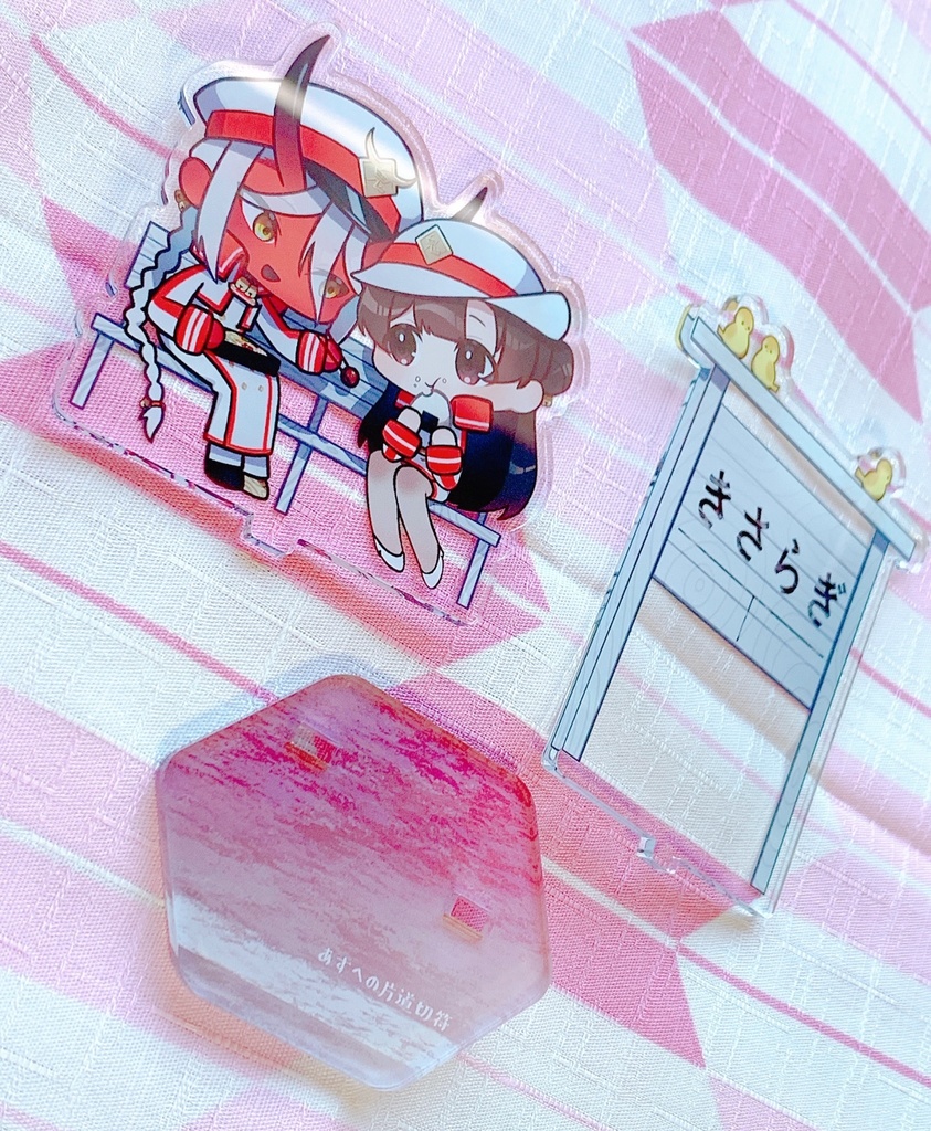 きさはすアクリルスタンド