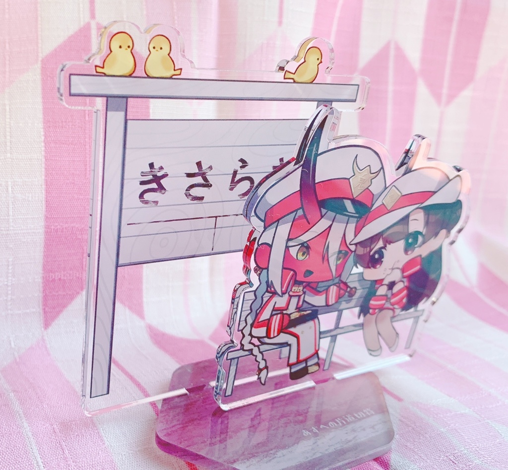 きさはすアクリルスタンド