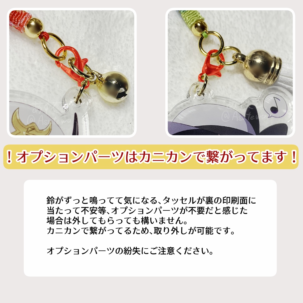 桜きさはすアクリルキーホルダー