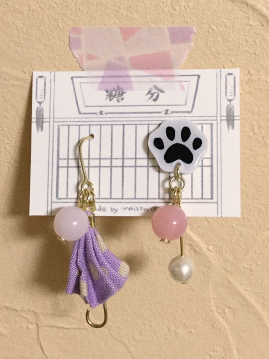 神楽ちゃんのイメージピアス・イヤリング