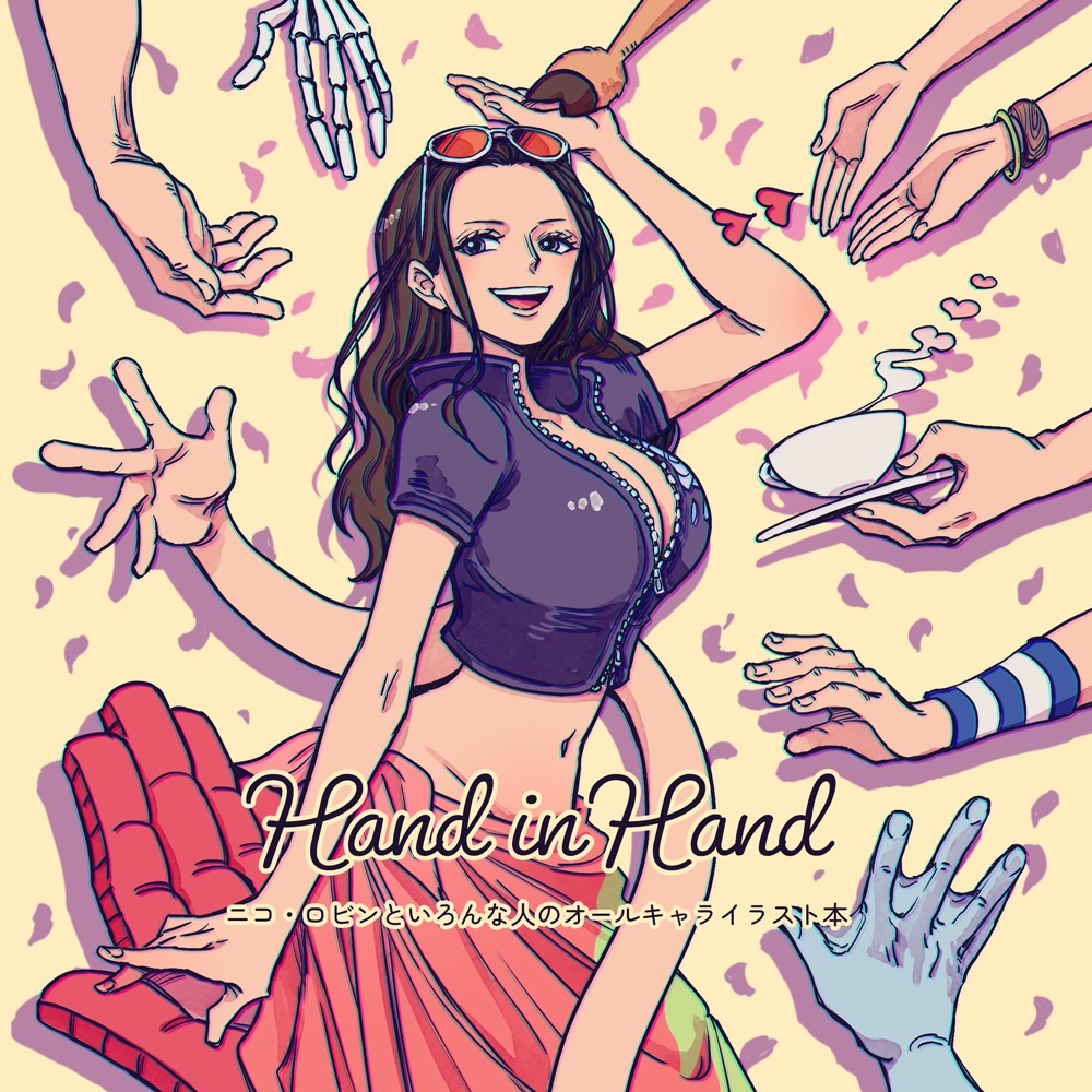 [ロビンイラスト本] Hand in Hand