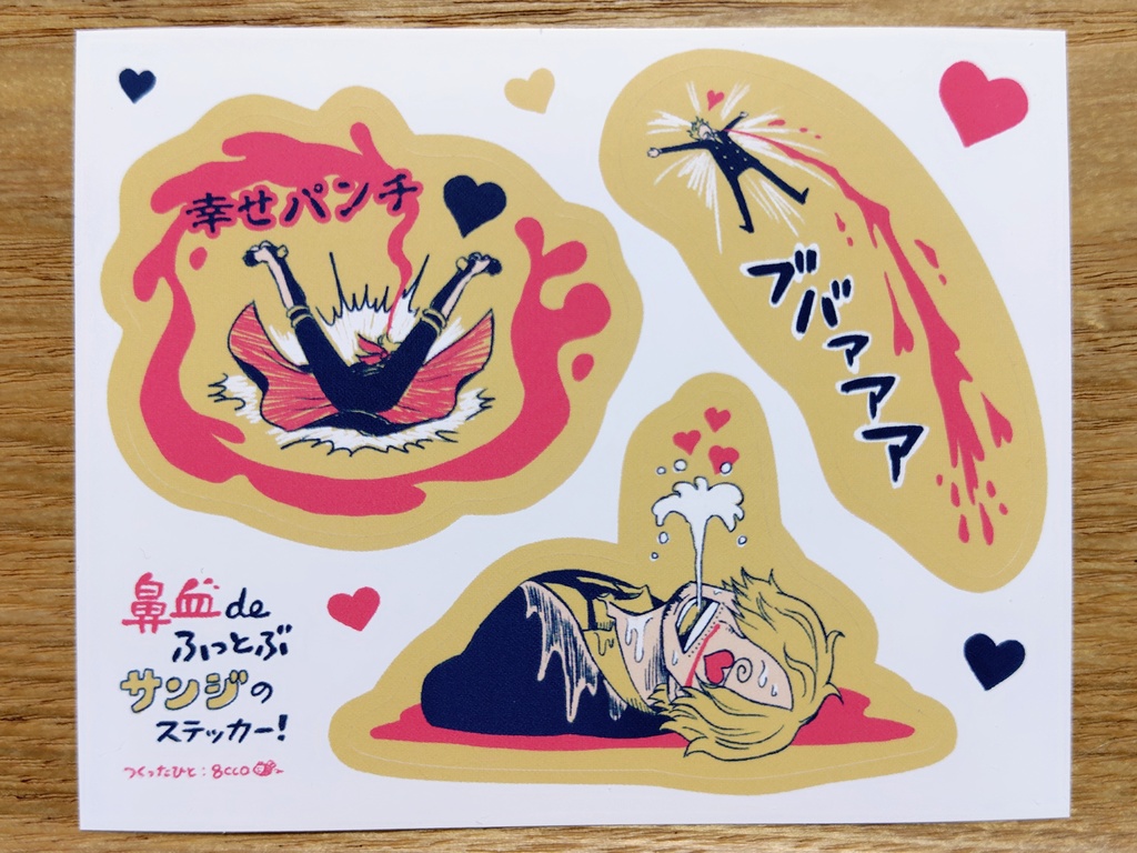 鼻血でふっとぶサンジのステッカー