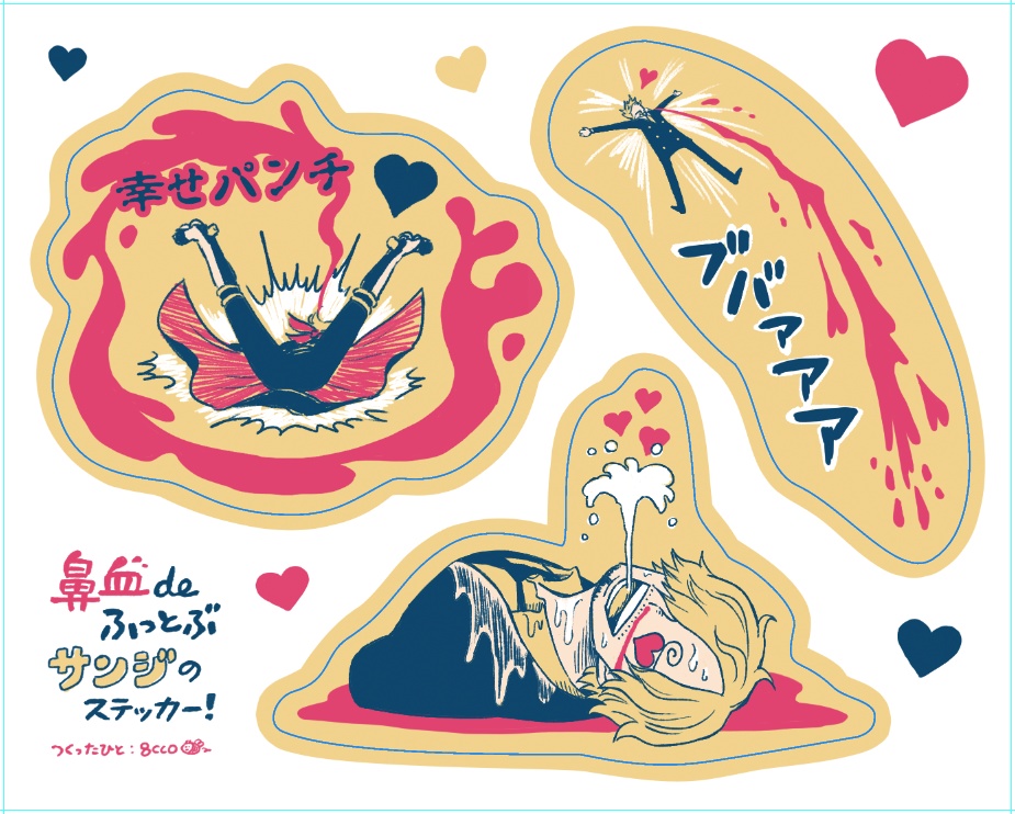 鼻血でふっとぶサンジのステッカー