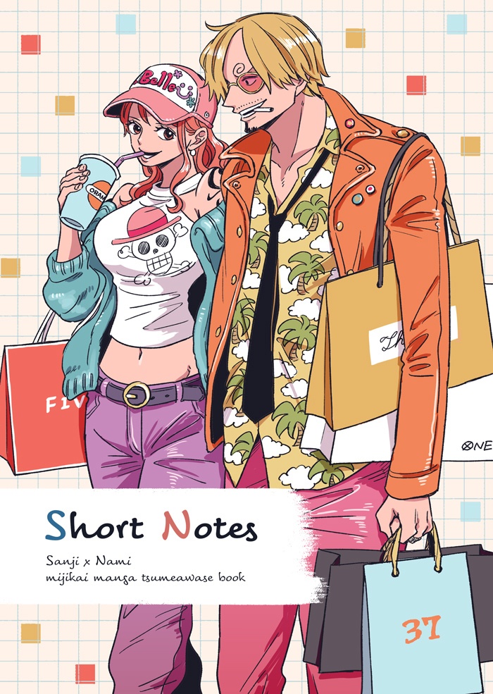 [サンナミ短編ログ本] Short Notes