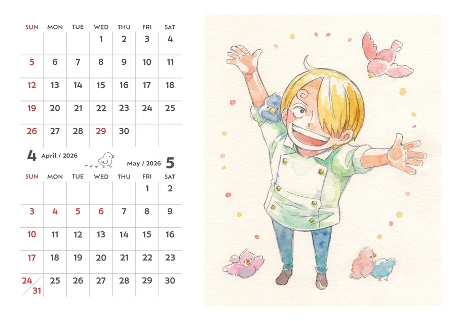 チビナスのカレンダー(2026/04始まり)