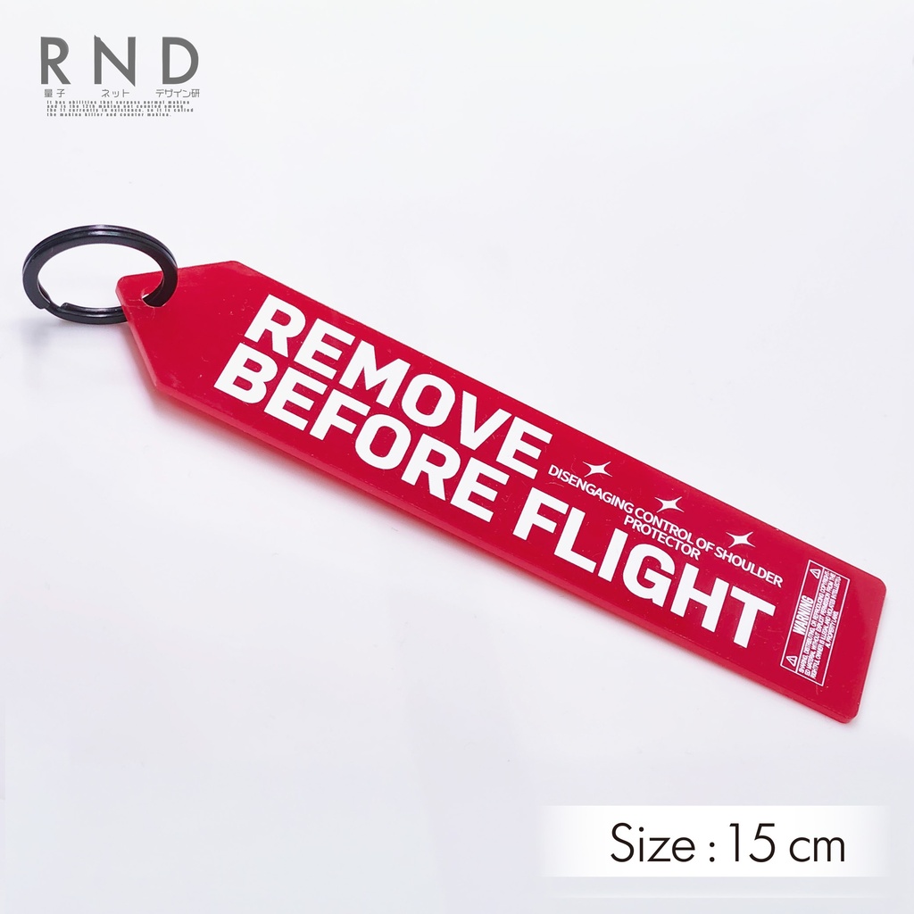 BEFORE FLIGHTタグキーホルダー