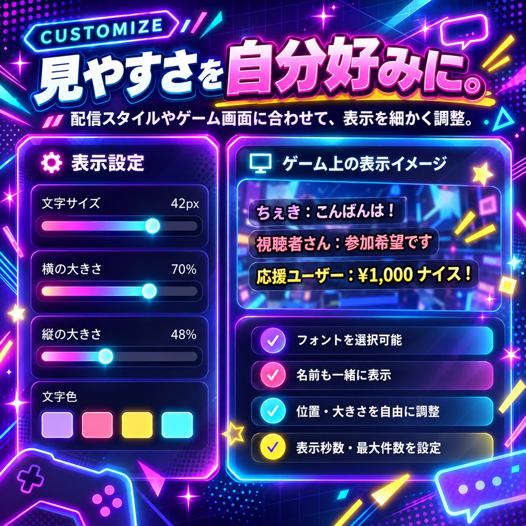 〖無料〗わんコメ オーバーレイシステム Ver1.0|OBS・Twitch・YouTube対応 コメント表示ツール