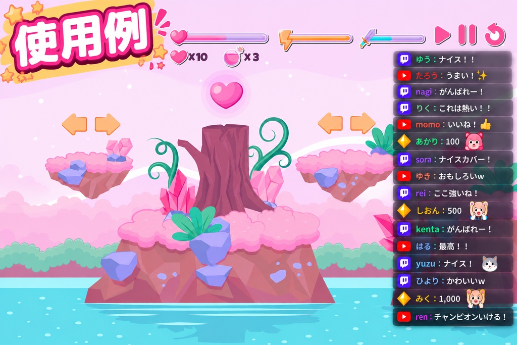 【いまだけ無料】ちぇきコメ|Twitch・YouTube同時コメント表示&ゲーム画面オーバーレイ【Windows】