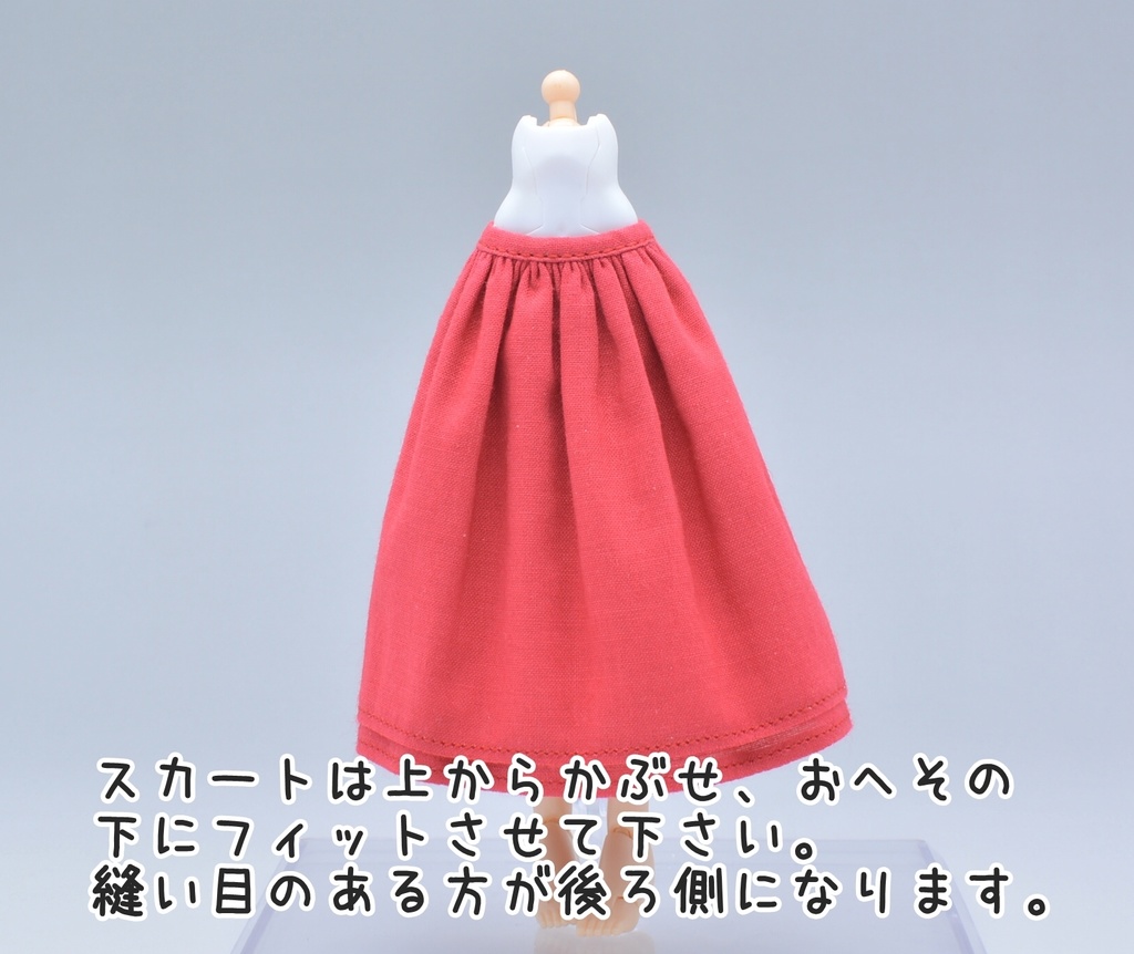 シンプルコーデセット