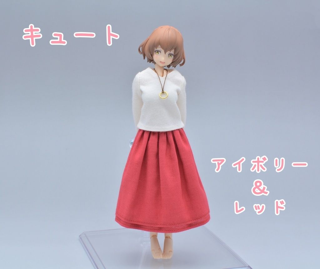 シンプルコーデセット