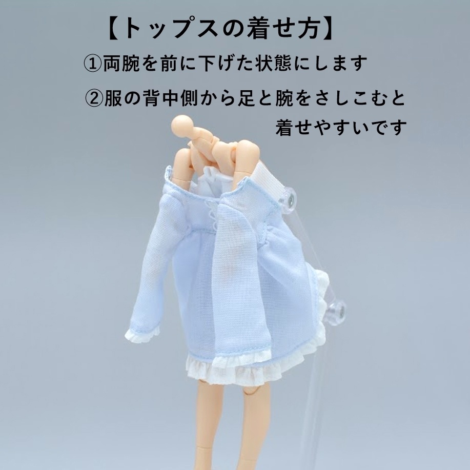 うちの子のナイトウェア