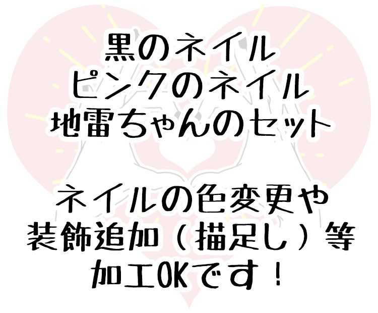 【無料】ハート飛ばし カットイン